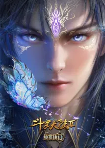 Смотрите дунхуа Боевой континент 2: Непревзойдённый клан Тан