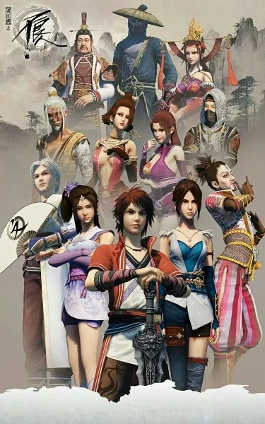 Смотрите дунхуа Портрет Цзянху: Реки и озёра