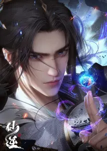 Смотрите дунхуа Противостояние святого