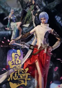 Постер дунхуа Лазурный кристалл почтенного божества