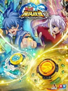 Постер дунхуа Инфинити Надо 2 сезон