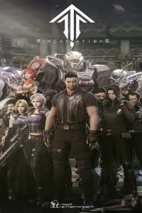 Постер дунхуа Клетка духа: Воплощение