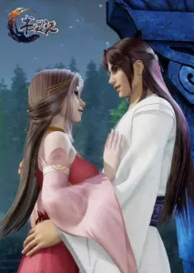 Постер дунхуа Мемуары книжного духа